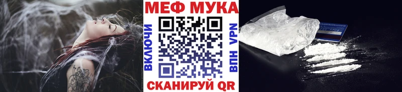 Купить A-PVP АМФ Бошки Шишки Мефедрон Будённовск