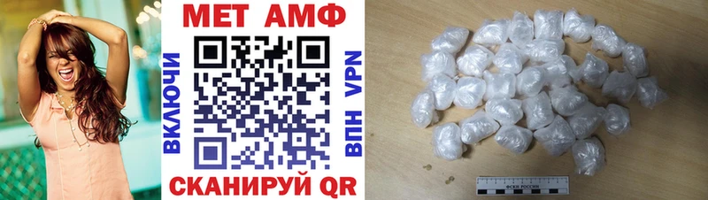 АМФ 97%  Купить закладки  Будённовск 