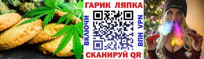 Купить где  Будённовск  Еда ТГК конопля 