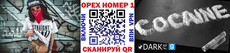 Cocaine Колумбийский Купить Будённовск