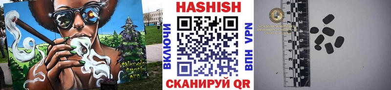 Купить где  Будённовск  ГАШИШ Cannabis 