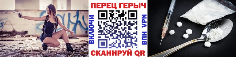 ГЕРОИН хмурый  Купить закладки  Будённовск 