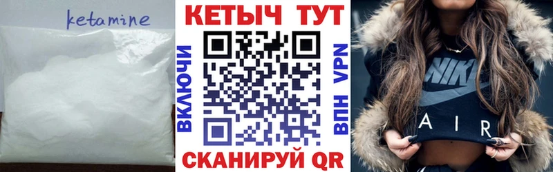 КЕТАМИН ketamine  Купить  Будённовск 