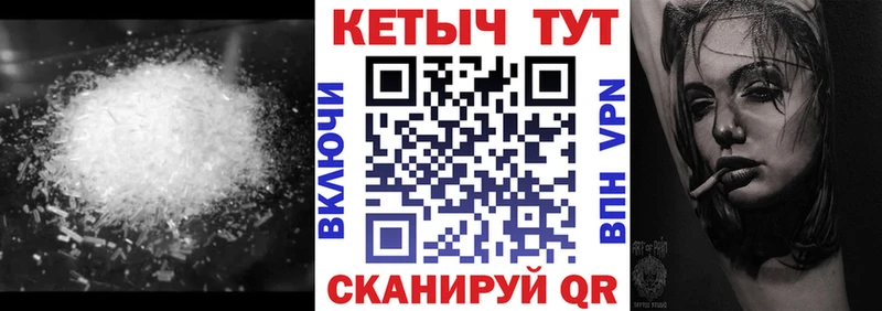КЕТАМИН VHQ Будённовск