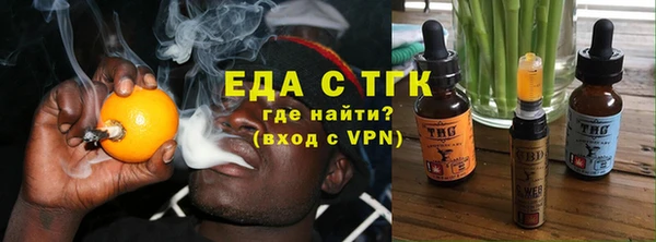 мефедрон Горнозаводск