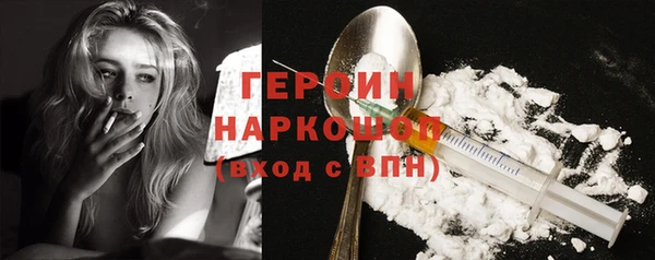 мефедрон Горнозаводск