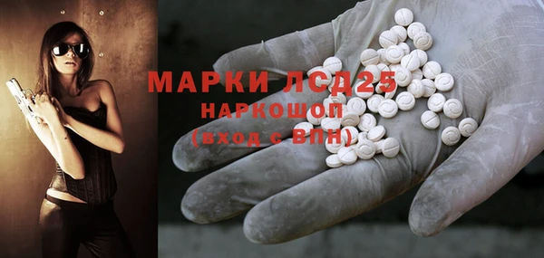 мефедрон Горнозаводск