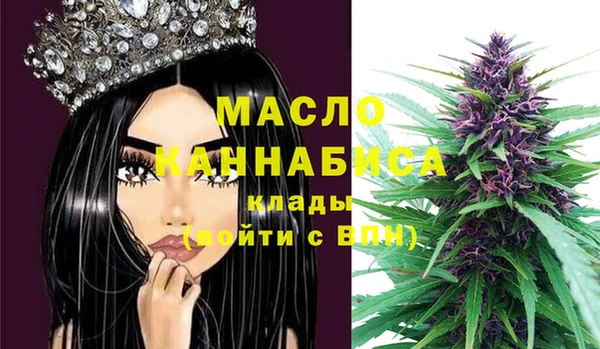 мефедрон Горнозаводск