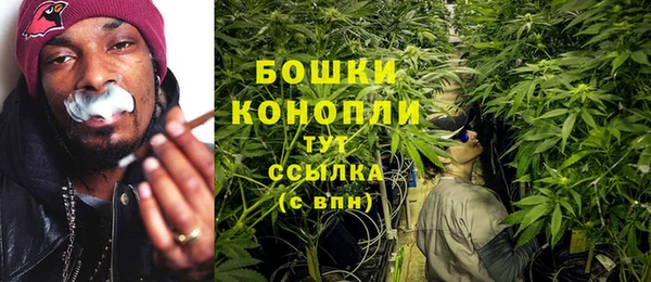 гашишное масло Горно-Алтайск