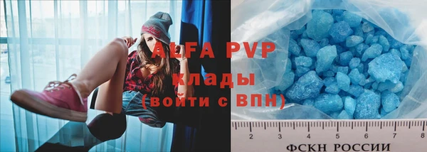 мефедрон Горнозаводск