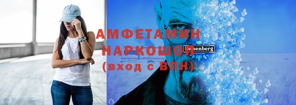 мефедрон Горнозаводск