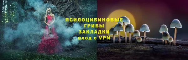 гашишное масло Горно-Алтайск