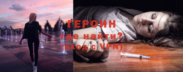 гашишное масло Горно-Алтайск