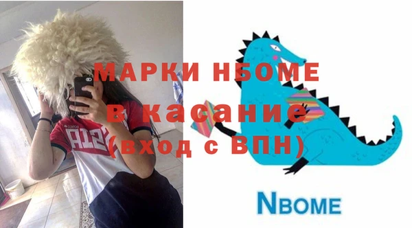 мефедрон Горнозаводск