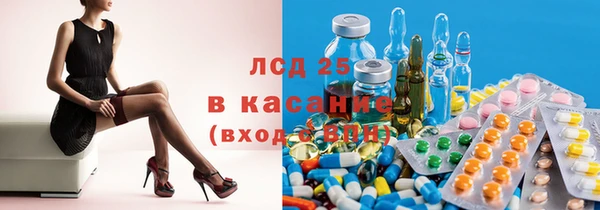 гашишное масло Горно-Алтайск