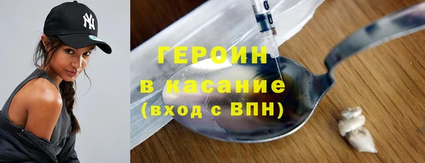 мефедрон VHQ Горняк