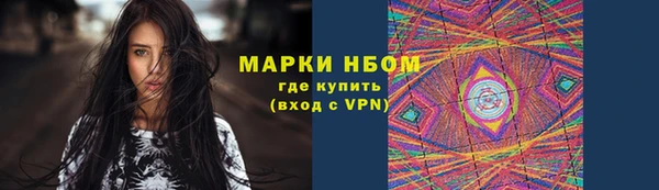 мефедрон Горнозаводск