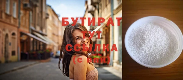гашишное масло Горно-Алтайск