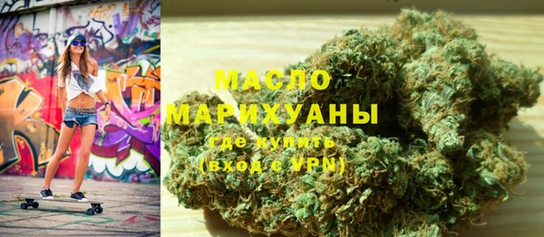 мефедрон VHQ Горняк