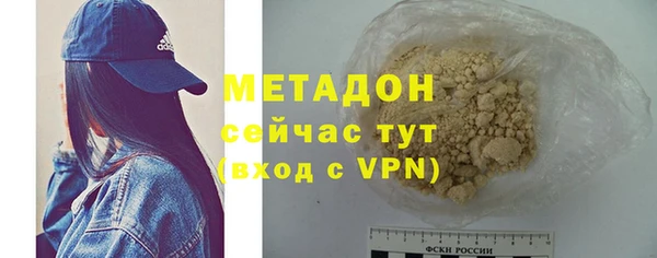 мефедрон Горнозаводск