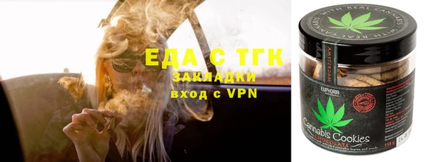 мефедрон VHQ Горняк