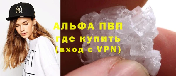гашишное масло Горно-Алтайск