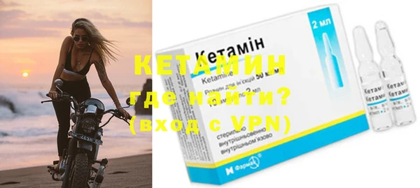 мефедрон VHQ Горняк