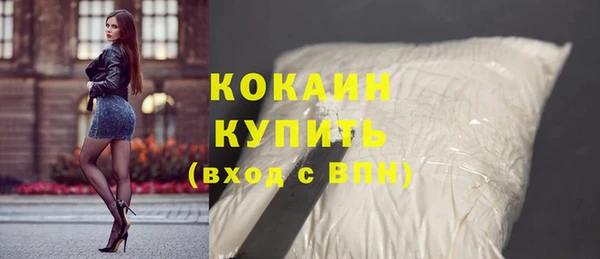 мефедрон VHQ Горняк
