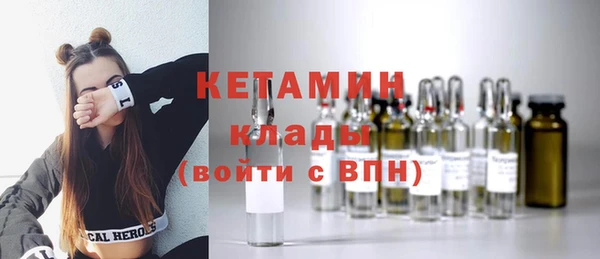 гашишное масло Горно-Алтайск