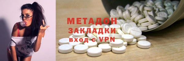 гашишное масло Горно-Алтайск