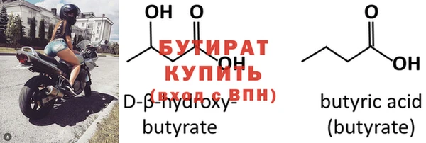 мефедрон VHQ Горняк