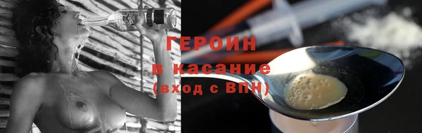 мефедрон Горнозаводск