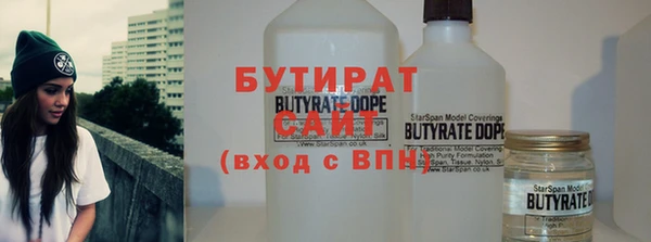 мефедрон VHQ Горняк