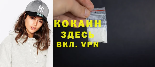 мефедрон VHQ Горняк
