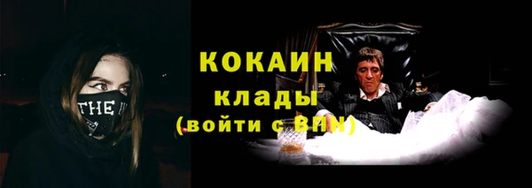 мефедрон VHQ Горняк