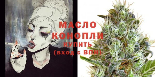 мефедрон Горнозаводск