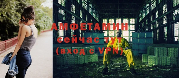 мефедрон Горнозаводск