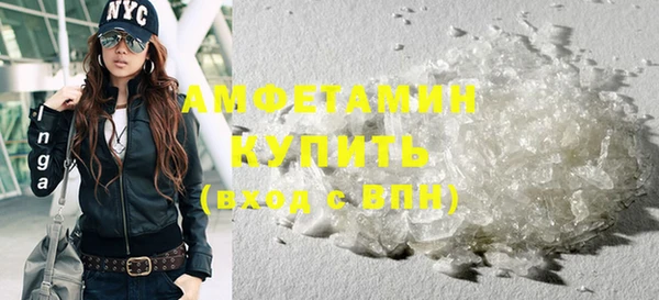 мефедрон Горнозаводск
