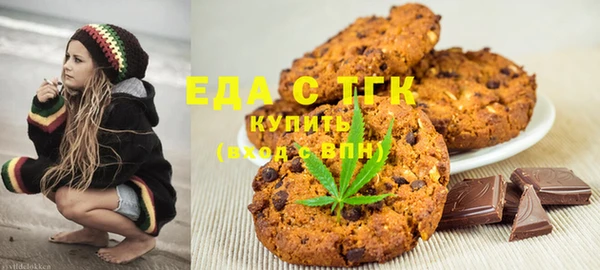 мефедрон VHQ Горняк