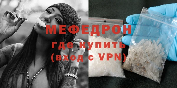 гашишное масло Горно-Алтайск