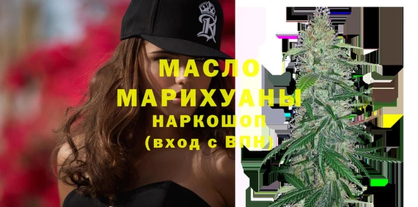 мефедрон Горнозаводск