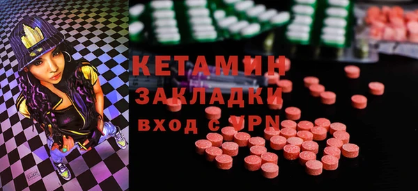 мефедрон Горнозаводск