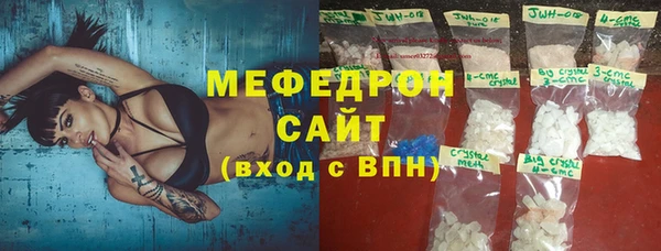 мефедрон Горнозаводск