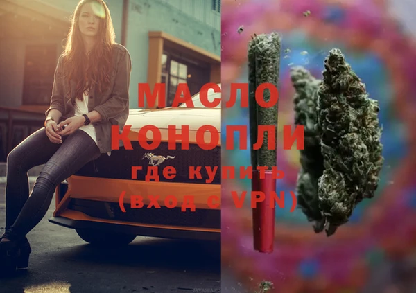 мефедрон VHQ Горняк