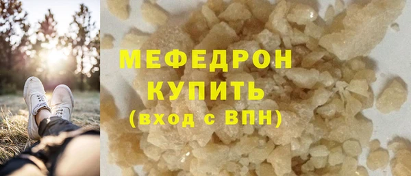 мефедрон VHQ Горняк