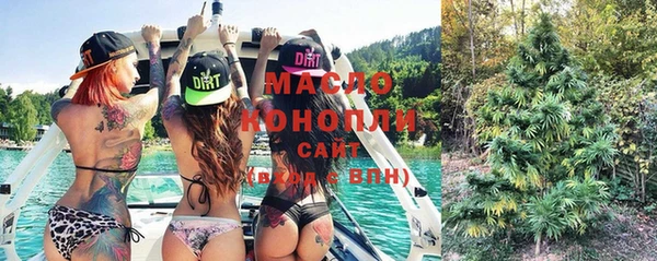 гашишное масло Горно-Алтайск