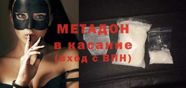 гашишное масло Горно-Алтайск