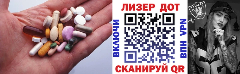 LSD-25 экстази кислота Купить где Будённовск
