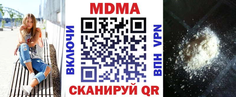 MDMA Molly  Купить закладки  Будённовск 