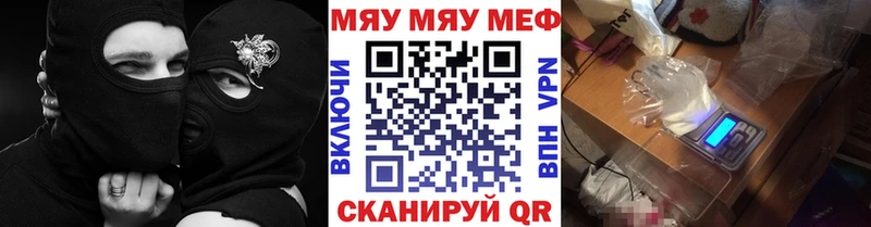 Купить где  Будённовск  МЕФ mephedrone 